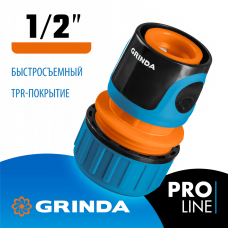 GRINDA TC-12, 1/2", пластиковый с покрытием TPR, для шланга, быстросъемный соединитель, PROLine (8-426425_z01) GRINDA TC-12, 1/2", пластиковый с покрытием TPR, для шланга, быстросъемный соединитель, PROLine (8-426425_z01)