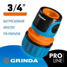 GRINDA TC-34A, 3/4", с автостопом, пластиковый с TPR, для шланга, быстросъемный соединитель, PROLine (8-426430_z01) GRINDA TC-34A, 3/4", с автостопом, пластиковый с TPR, для шланга, быстросъемный соединитель, PROLine (8-426430_z01)