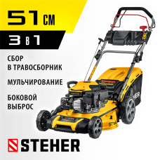 STEHER самоходная газонокосилка бензиновая GLM-510p STEHER самоходная газонокосилка бензиновая GLM-510p