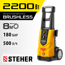 STEHER Мойка высокого давления HPW-180B, пистолет G-280 PRO STEHER Мойка высокого давления HPW-180B, пистолет G-280 PRO
