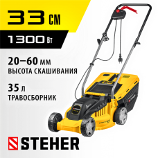 STEHER газонокосилка сетевая LM-33-1300 STEHER газонокосилка сетевая LM-33-1300