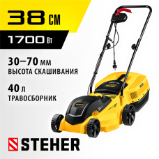 STEHER газонокосилка сетевая LM-38-1700 STEHER газонокосилка сетевая LM-38-1700