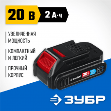 ЗУБР T7, 20 В, 2.0 А·ч, аккумуляторная батарея, Профессионал (ST7-20-2) ЗУБР T7, 20 В, 2.0 А·ч, аккумуляторная батарея, Профессионал (ST7-20-2)