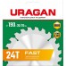URAGAN Fast 190х30/20мм 24Т, диск пильный по дереву