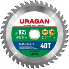 URAGAN Expert 165х20/16мм 40Т, диск пильный по дереву URAGAN Expert 165х20/16мм 40Т, диск пильный по дереву