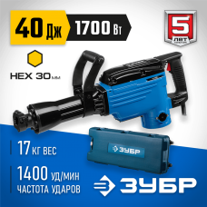 ЗУБР 1700 Вт, 1400 уд/мин, 40 Дж, кейс, бетонолом электрический ЗМ-40-1700 К Профессионал ЗУБР 1700 Вт, 1400 уд/мин, 40 Дж, кейс, бетонолом электрический ЗМ-40-1700 К Профессионал