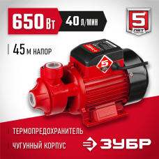 ЗУБР 650 Вт, поверхностный, 40 л/мин, насос садовый НС-М1-650-Ч Мастер ЗУБР 650 Вт, поверхностный, 40 л/мин, насос садовый НС-М1-650-Ч Мастер