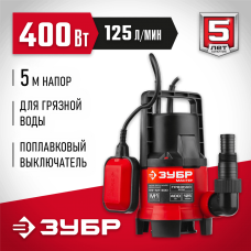 ЗУБР 400 Вт, дренажный насос для грязной воды (НПГ-М1-400) ЗУБР 400 Вт, дренажный насос для грязной воды (НПГ-М1-400)