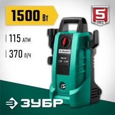 ЗУБР 1500 Вт, 115 Атм, мойка высокого давления АВД-115 Мастер ЗУБР 1500 Вт, 115 Атм, мойка высокого давления АВД-115 Мастер