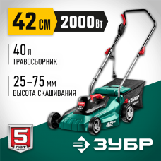 ЗУБР газонокосилка сетевая ГСЦ-42-2000 Мастер ЗУБР газонокосилка сетевая ГСЦ-42-2000 Мастер