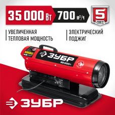 ЗУБР 35 кВт, прямой нагрев, дизельная тепловая пушка ДП-К8-35 ЗУБР 35 кВт, прямой нагрев, дизельная тепловая пушка ДП-К8-35