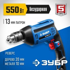 ЗУБР 550 Вт, дрель безударная реверсивная ЗД-П550 ЭР Профессионал ЗУБР 550 Вт, дрель безударная реверсивная ЗД-П550 ЭР Профессионал