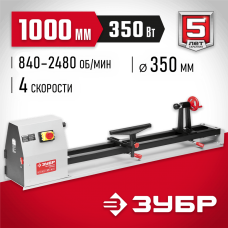 ЗУБР ЗСТД-350-1000, регулировка оборотов, станок токарный по дереву