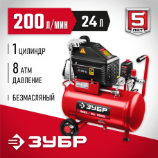 ЗУБР Компрессор воздушный КП-200-24 Мастер 1500 Вт, 200 л/мин, 24 л