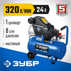 ЗУБР Компрессор воздушный КПМ-320-24 Профессионал 2200 Вт, 320 л/мин, 24 л
