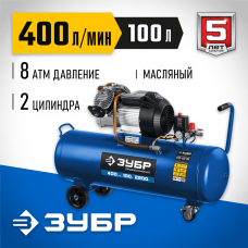 ЗУБР Компрессор воздушный КПМ-400-100 Профессионал 2200 Вт, 100 л