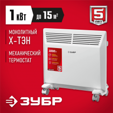 ЗУБР 1 кВт 460х400х83 мм, электрический конвектор КЭМ-1000 Мастер ЗУБР 1 кВт 460х400х83 мм, электрический конвектор КЭМ-1000 Мастер