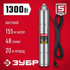 ЗУБР 1300 Вт, 155 м напор, скважинный винтовой насос, корпус из нержавеющей стали (НСВ-100-155) ЗУБР 1300 Вт, 155 м напор, скважинный винтовой насос, корпус из нержавеющей стали (НСВ-100-155)