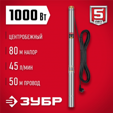 ЗУБР 1000 Вт, 80 м напор, скважинный центробежный насос, корпус из нержавеющей стали (НСЦ-75-80) ЗУБР 1000 Вт, 80 м напор, скважинный центробежный насос, корпус из нержавеющей стали (НСЦ-75-80)
