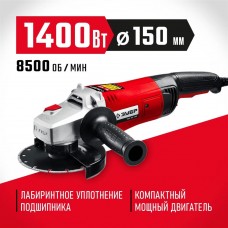 ЗУБР 1400 Вт, 150 мм, углошлифовальная машина (болгарка) УШМ-150-1405 Мастер ЗУБР 1400 Вт, 150 мм, углошлифовальная машина (болгарка) УШМ-150-1405 Мастер