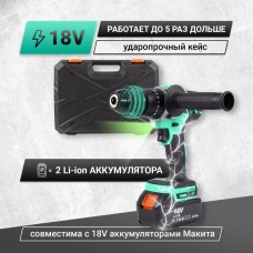Дрель-шуруповерт аккумуляторная ударная Zitrek Green Impact 18V (18В, Li-ion 2x4.0Ач) 063-4045 Дрель-шуруповерт аккумуляторная ударная Zitrek Green Impact 18V (18В, Li-ion 2x4.0Ач) 063-4045
