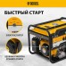 Генератор бензиновый DENZEL PS-33E, 3.3 кВт, 230В, 15 л, электростартер Генератор бензиновый DENZEL PS-33E, 3.3 кВт, 230В, 15 л, электростартер