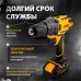 Дрель-шуруповерт аккумуляторная DENZEL CDL-12-01CB, Li-Ion, 12 В, 1 АКБ Дрель-шуруповерт аккумуляторная DENZEL CDL-12-01CB, Li-Ion, 12 В, 1 АКБ