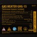 Газовая тепловая пушка DENZEL GHG-15, 15 кВт, 500 м3/ч, пропан-бутан Газовая тепловая пушка DENZEL GHG-15, 15 кВт, 500 м3/ч, пропан-бутан