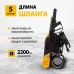 Мойка высокого давления DENZEL R-165, 2200 Вт, 165 бар, 7 л/мин, колесная Мойка высокого давления DENZEL R-165, 2200 Вт, 165 бар, 7 л/мин, колесная