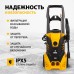 Мойка высокого давления DENZEL R-165, 2200 Вт, 165 бар, 7 л/мин, колесная Мойка высокого давления DENZEL R-165, 2200 Вт, 165 бар, 7 л/мин, колесная