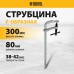 Струбцина DENZEL F-образная, 80x300мм, кованая Струбцина DENZEL F-образная, 80x300мм, кованая