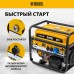Генератор бензиновый DENZEL PS-95EA-PRO, 9,5 кВт, 230 В, 40 л, разъём ATS, эл.старт Генератор бензиновый DENZEL PS-95EA-PRO, 9,5 кВт, 230 В, 40 л, разъём ATS, эл.старт
