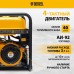 Генератор бензиновый DENZEL PS-95EA-PRO, 9,5 кВт, 230 В, 40 л, разъём ATS, эл.старт Генератор бензиновый DENZEL PS-95EA-PRO, 9,5 кВт, 230 В, 40 л, разъём ATS, эл.старт