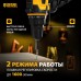 Дрель-шуруповерт сетевая DENZEL SD-300-10 Дрель-шуруповерт сетевая DENZEL SD-300-10