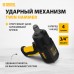 Ударный пневмогайковерт DENZEL IW1700, 3/4", 8500 об/мин, 1700 Нм Ударный пневмогайковерт DENZEL IW1700, 3/4", 8500 об/мин, 1700 Нм