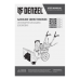 Снегоуборщик бензиновый DENZEL SB 560, 212 cc, ручной старт Снегоуборщик бензиновый DENZEL SB 560, 212 cc, ручной старт