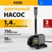Насос фонтанный DENZEL FNP18-14, 18 Вт, подъем 1,4 м, 750 л/ч, колокольчик/каскад Насос фонтанный DENZEL FNP18-14, 18 Вт, подъем 1,4 м, 750 л/ч, колокольчик/каскад