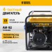 Генератор бензиновый DENZEL GE 6900, 5.5 кВт, 220 В/50 Гц, 25 л, ручной старт Генератор бензиновый DENZEL GE 6900, 5.5 кВт, 220 В/50 Гц, 25 л, ручной старт