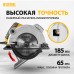 Циркулярная пила DENZEL CS-185, 1500 Вт, 185 мм Циркулярная пила DENZEL CS-185, 1500 Вт, 185 мм
