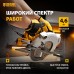 Циркулярная пила DENZEL CS-185, 1500 Вт, 185 мм Циркулярная пила DENZEL CS-185, 1500 Вт, 185 мм
