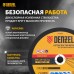 Круг отрезной по металлу DENZEL 230 х 2,0 х 22,2 мм, A36TBF, в метал.банке, 5 шт. Круг отрезной по металлу DENZEL 230 х 2,0 х 22,2 мм, A36TBF, в метал.банке, 5 шт.