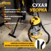 Пылесос строительный DENZEL LVC30, 1400 Вт, бак 30 л, шланг 3 м, розетка с автосинхр. Пылесос строительный DENZEL LVC30, 1400 Вт, бак 30 л, шланг 3 м, розетка с автосинхр.