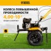 Мотоблок DENZEL DPT-270X, 7 л.с, дисковое сцепление, фрез 3 x 4, ВОМ, передачи 2В/1Н Мотоблок DENZEL DPT-270X, 7 л.с, дисковое сцепление, фрез 3 x 4, ВОМ, передачи 2В/1Н