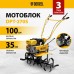 Мотоблок DENZEL DPT-270SB, 7 л.с., ремен.сцеп, фрез 3х4, ШОМ, без колес, передачи 2В/1Н Мотоблок DENZEL DPT-270SB, 7 л.с., ремен.сцеп, фрез 3х4, ШОМ, без колес, передачи 2В/1Н