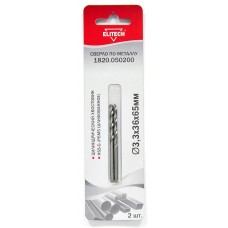 Elitech Сверло 3.3х65 HSS-G 2шт 1820.050200 Elitech Сверло 3.3х65 HSS-G 2шт 1820.050200