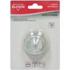 Elitech Щетка для дрели чашка 50мм 1820.076000 Elitech Щетка для дрели чашка 50мм 1820.076000
