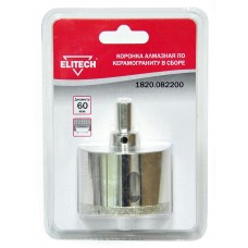 Elitech Коронка алмазная 60мм 1820.082200 Elitech Коронка алмазная 60мм 1820.082200