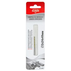 Elitech Сверло 2х49HSS-G+TiN 1шт 1820.095300 Elitech Сверло 2х49HSS-G+TiN 1шт 1820.095300