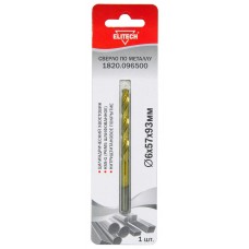 Elitech Сверло 6х93HSS-G+TiN 1шт 1820.096500 Elitech Сверло 6х93HSS-G+TiN 1шт 1820.096500