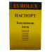 Бензопила Eurolux GS-5218 Бензопила Eurolux GS-5218